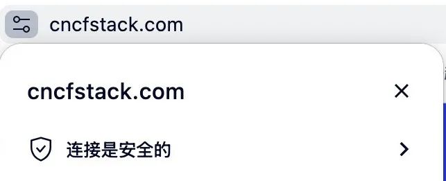 证书合法安全