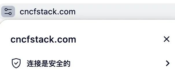 证书合法安全