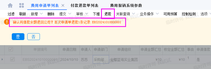 3f8d729d1550e0d1bfa6967ed80a9583_0109de8dbfba5c114c60a765c3b1d521d3c3.png