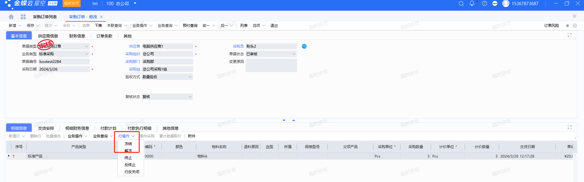7474c5d7d0926cc85f5df1574a5adcd6_0109a00f28d7b15f4269a0b5fdaf02064545.png