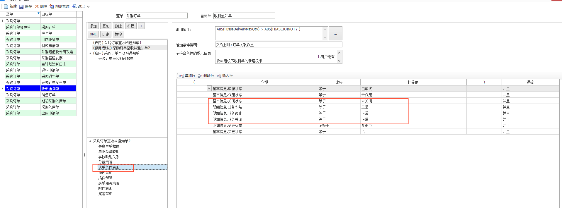 0f7a0f8b2b71b6757b0db2676fe5fe99_01090cfa31bf7a9e4f9a82e7d8d3d38d4d8c.png