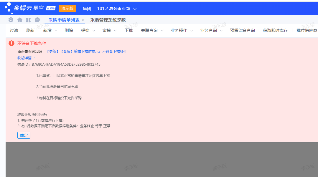 132e64cda78289bb2cc62c96ef5a2b0e_0109deedd753fc7041959ea3c459b222edc5.png