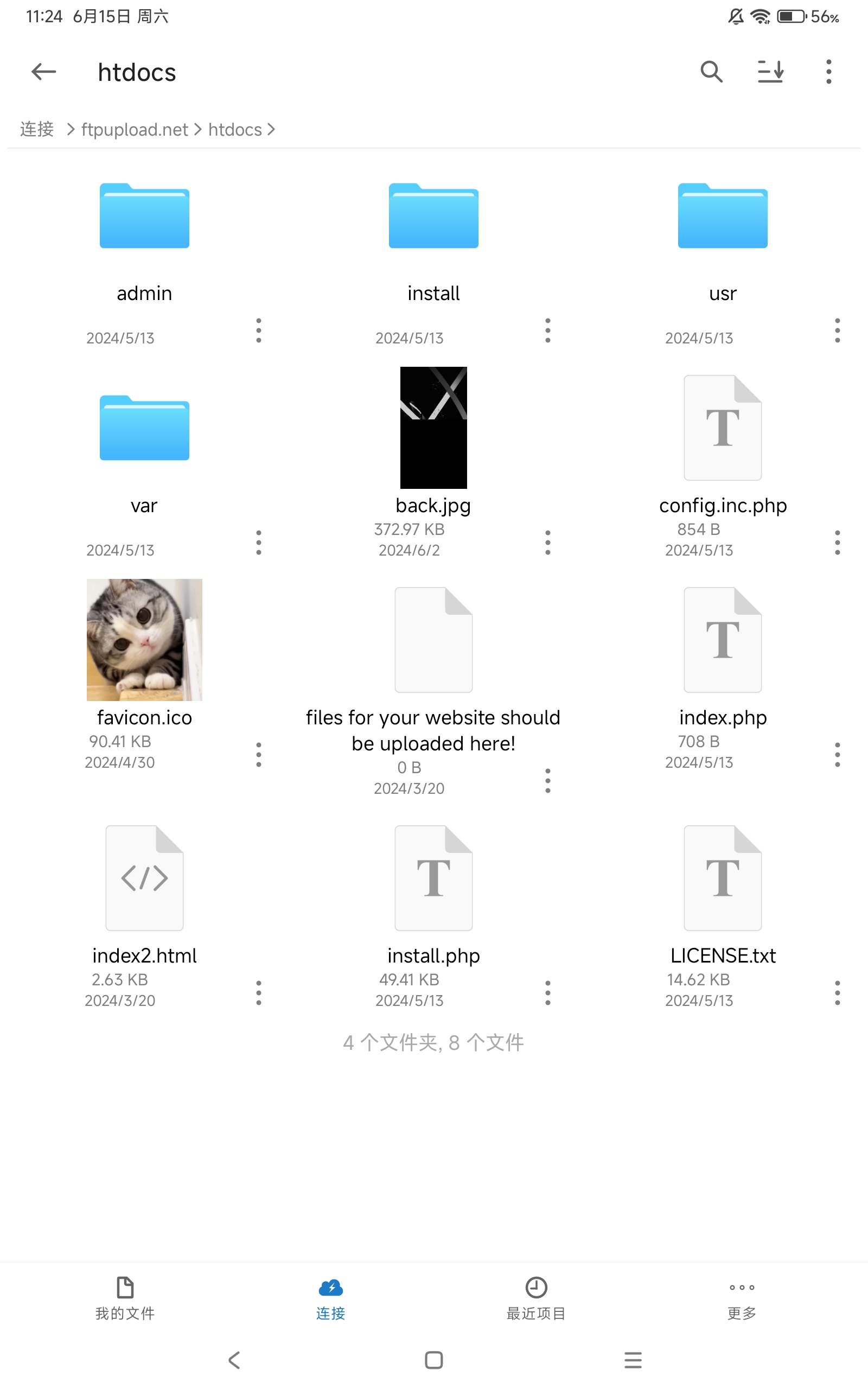 Screenshot_2024-06-15-23-24-27-120_com.skyjos.apps.fileexplorerfree.jpg