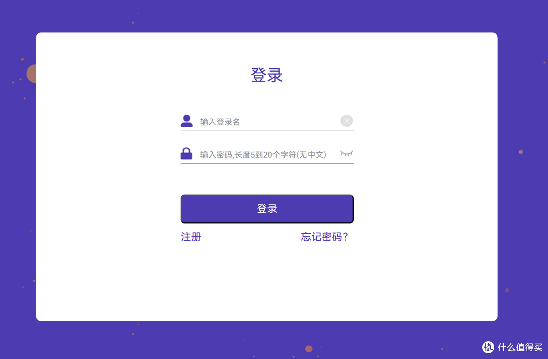 登录界面
