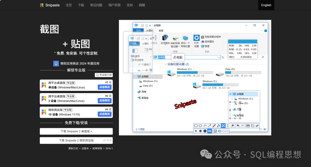 null 图片