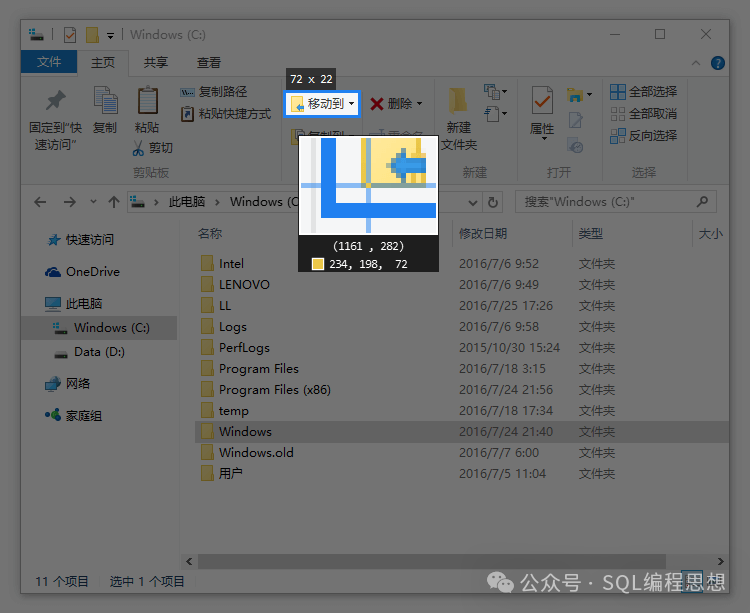 null 图片