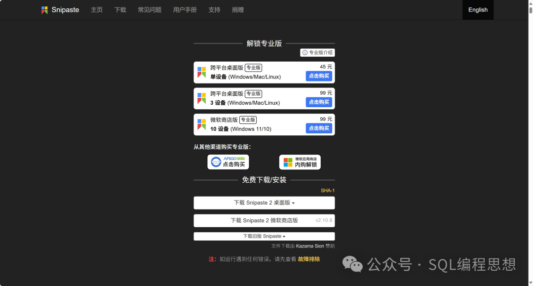 null 图片