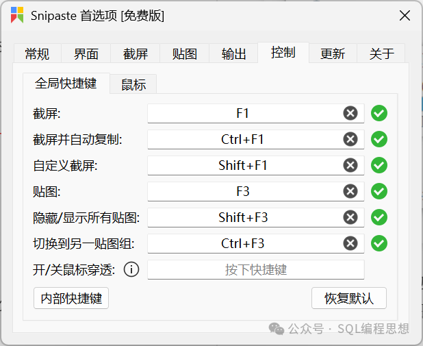 null 图片