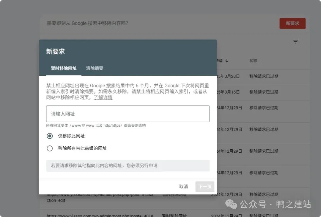 谷歌站长教程及常见问题合集 – google speed insights速度测试