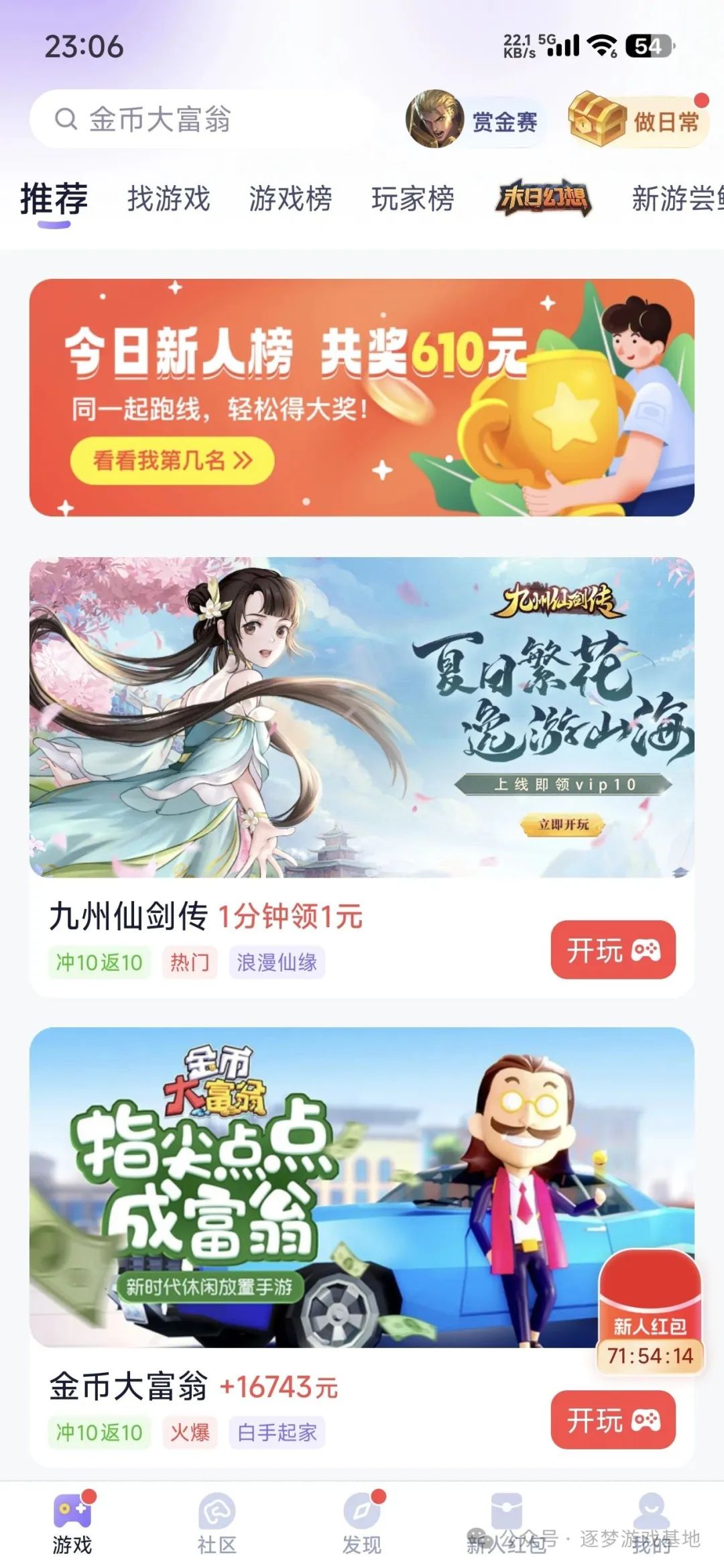 图片