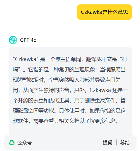 ed2d17041a16ffa859d14a78cc68f593_20250617205646_62789.png
