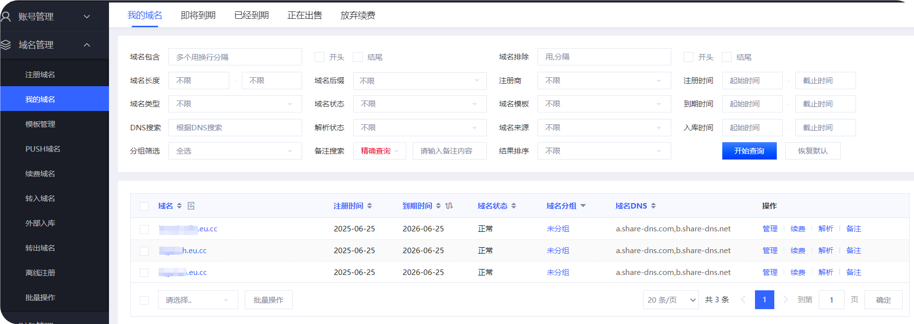 QQ_1750834801989.png