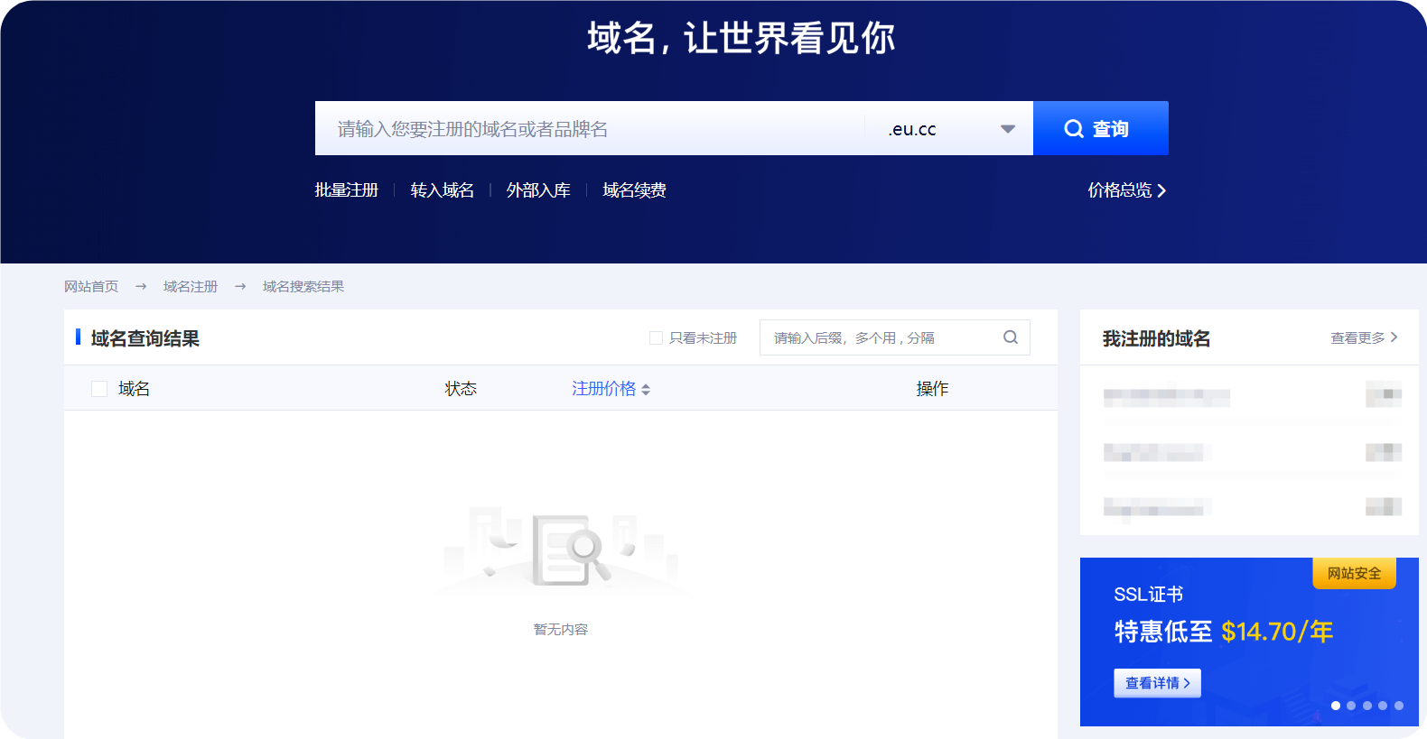 QQ_1750834845491.png