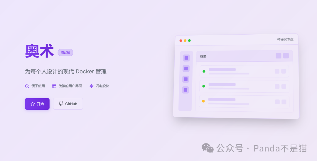 项目介绍