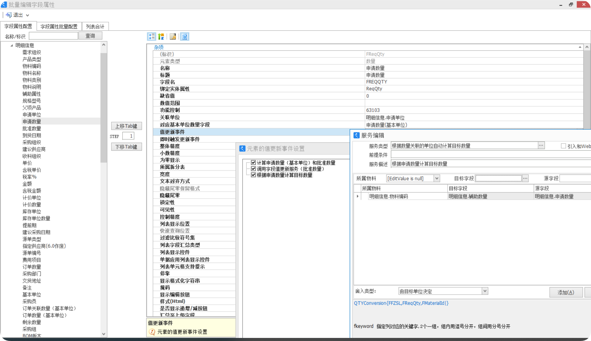QQ_1751393370877.png