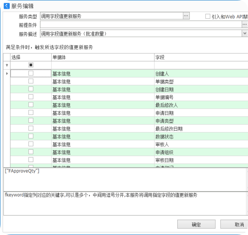 QQ_1751393382798.png