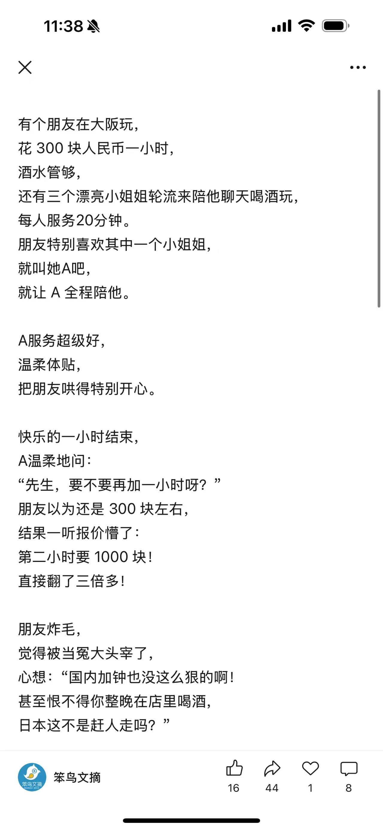 da1e47b40c0efd26ee476186f8f349b.jpg