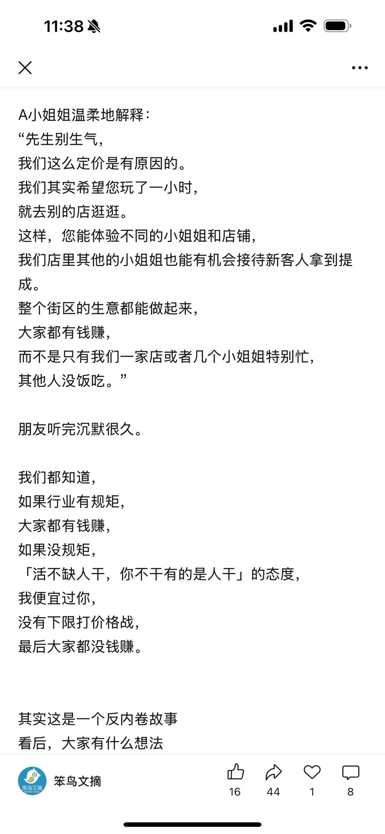 bac5aba0ee6576baa199eb650a40616.jpg