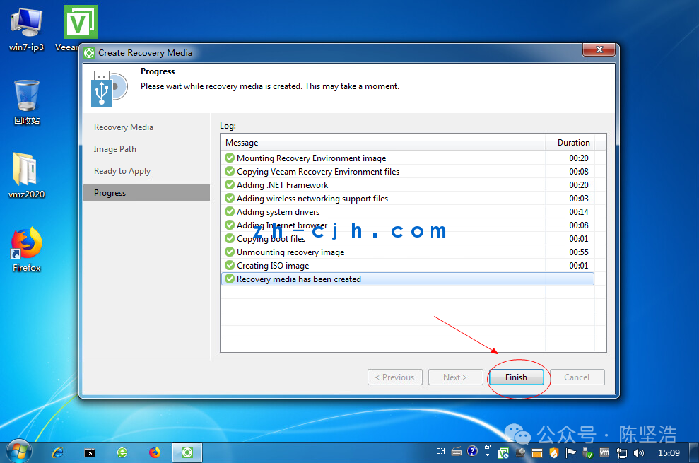 4.1 Veeam10: 创建恢复媒体（PE系统）(图5)