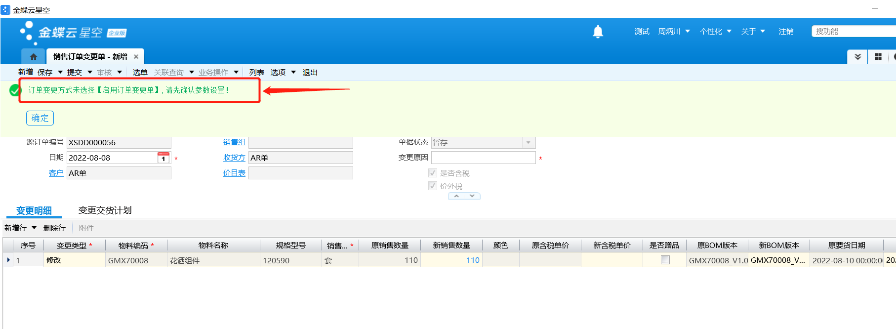c73a1987e9c9fb23fa21a2fa30f81e19_0109393a8078fe4f4b729207514511cade5c.png