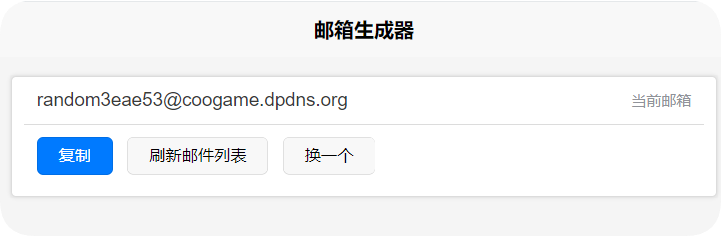 QQ_1751734662273.png