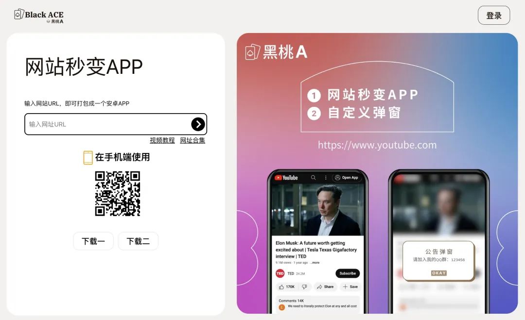 null 图片